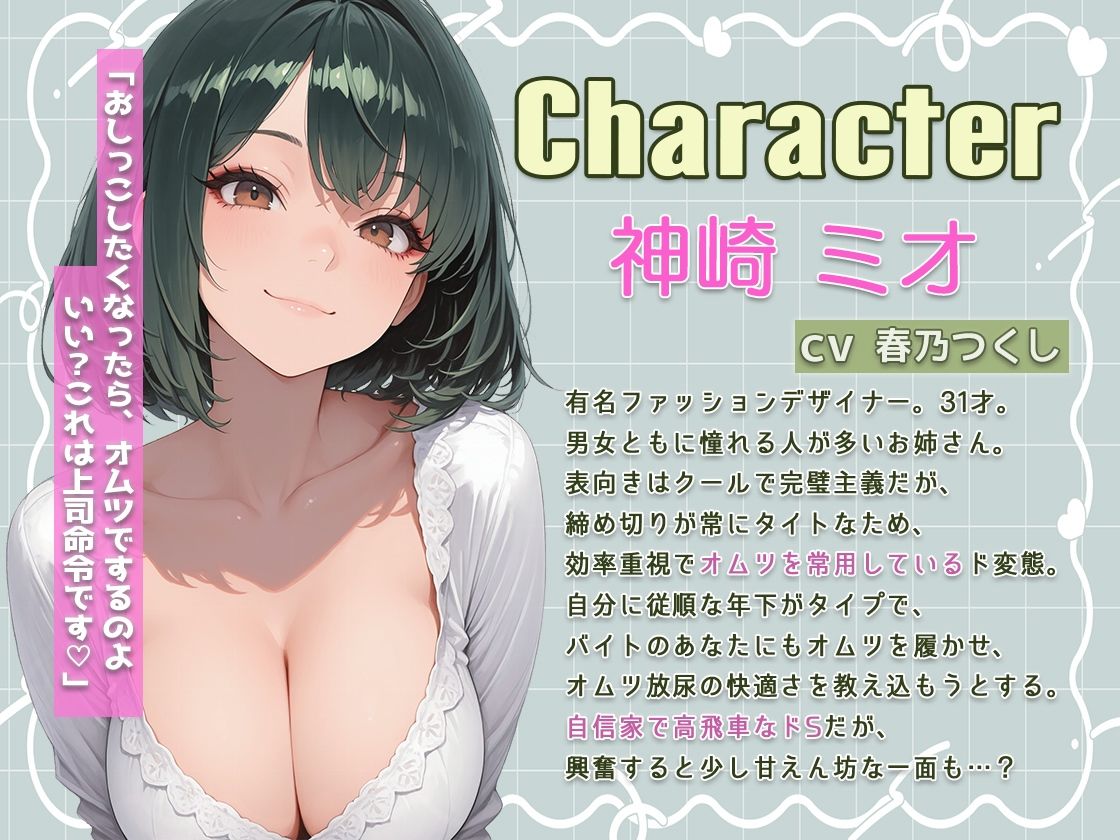 サンプルページ 2