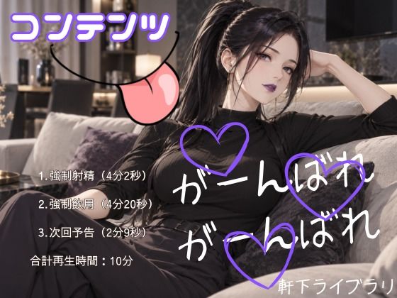 ヒーロー君、栄養たっぷり体液ドリンクの時間だよ 画像 2