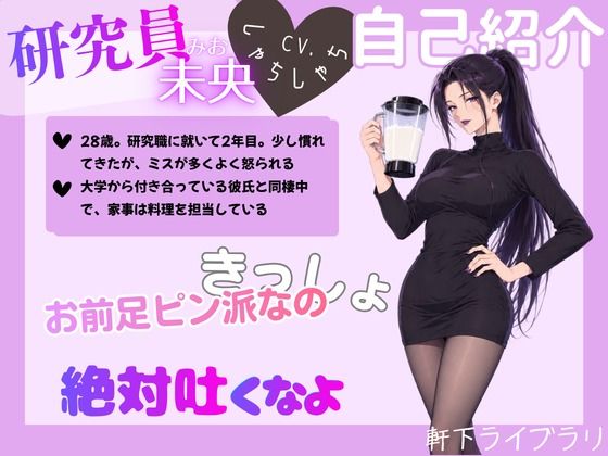 ヒーロー君、栄養たっぷり体液ドリンクの時間だよ 画像 3