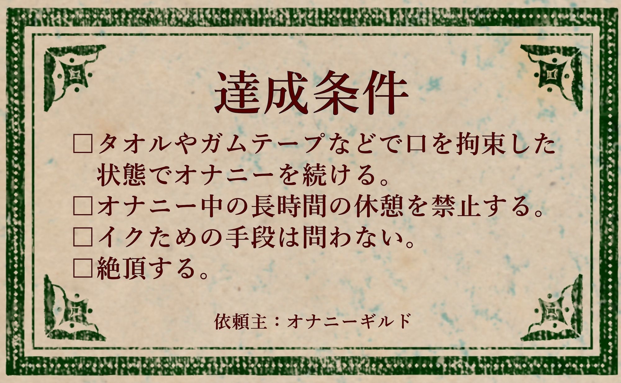 サンプルページ 2