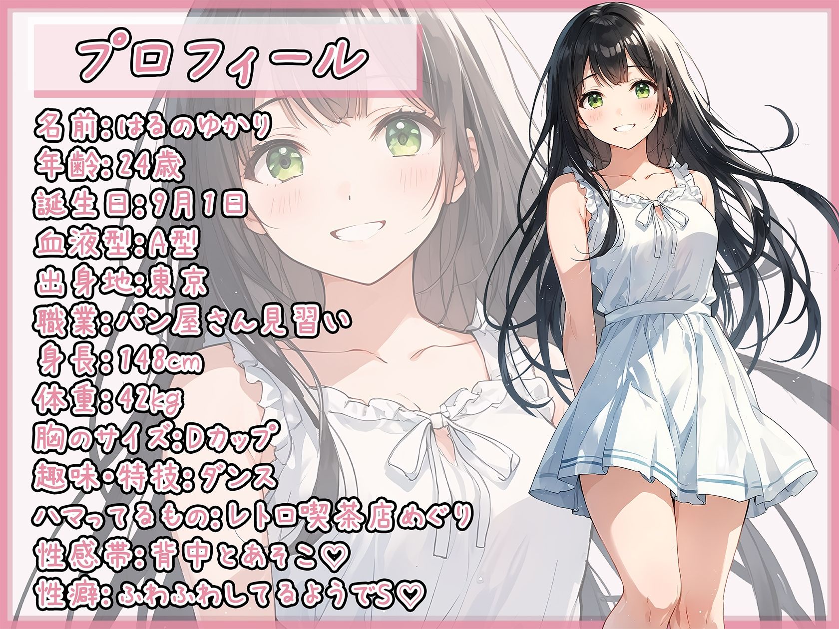 サンプル画像 2枚目