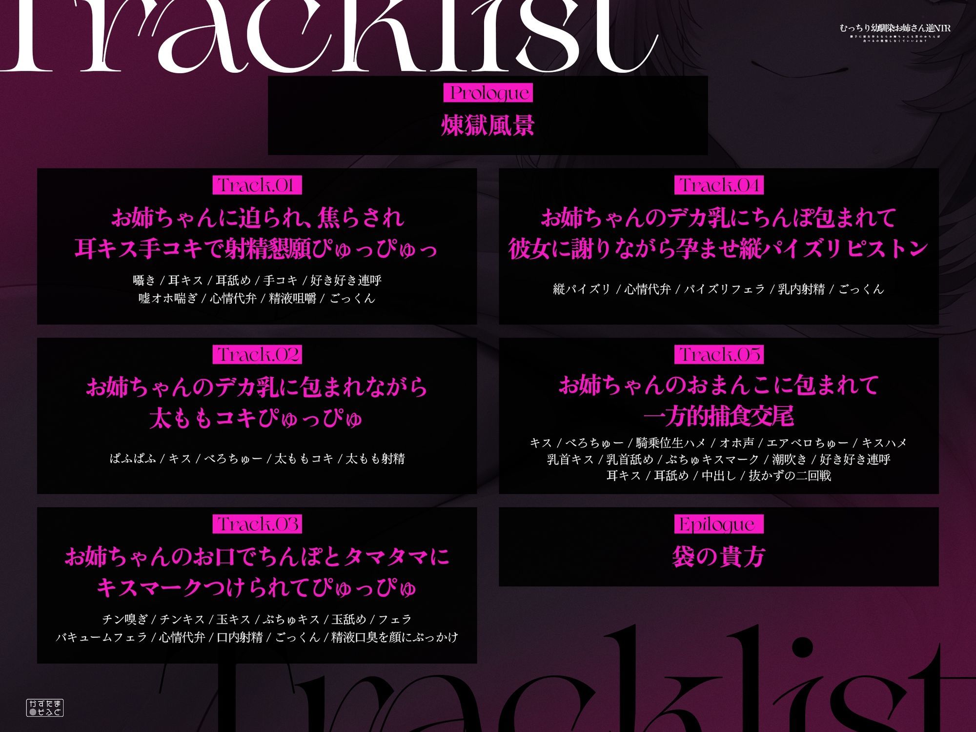 サンプル画像 5枚目