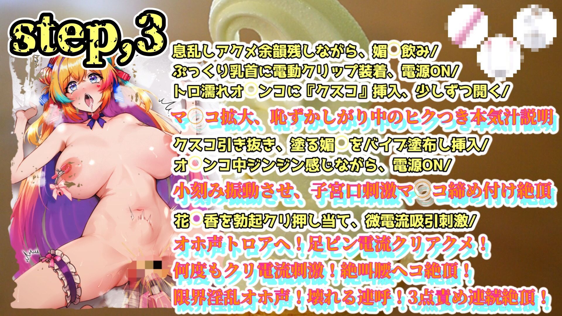 サンプルページ 3