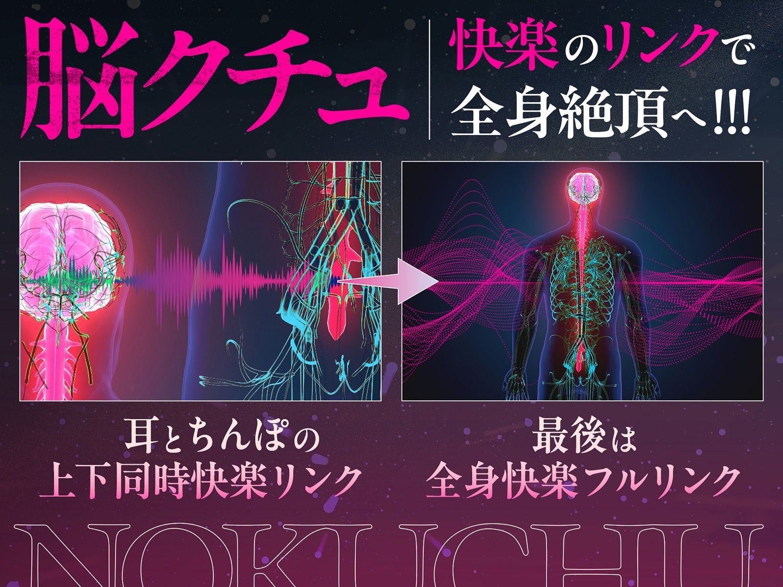 【密着スパイダー耳舐め】脳クチュ……ビクビクッ（はーと）♯白目になるほど気持ちいいアへ顔痙攣絶頂（はーと）（はーと）（はーと） 画像4