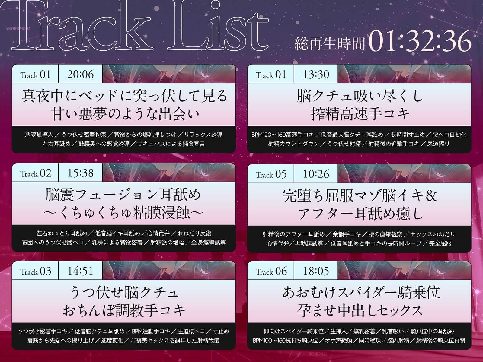 【密着スパイダー耳舐め】脳クチュ……ビクビクッ（はーと）♯白目になるほど気持ちいいアへ顔痙攣絶頂（はーと）（はーと）（はーと） 画像7
