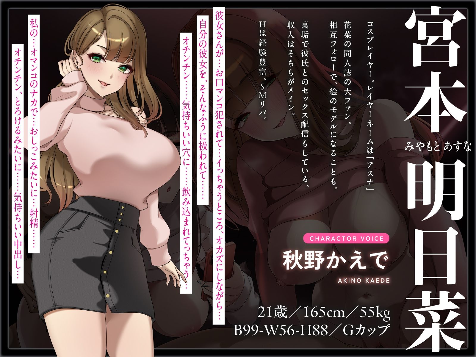 【NTR×恋人交換】生ハメ観察スワップH〜地味巨乳な彼女に撮影されながらスケベなお姉さんに中出しする！？のサンプル画像 5
