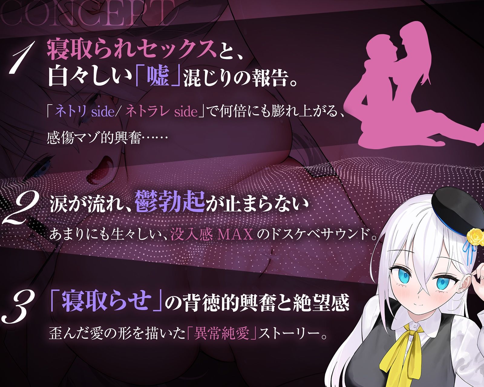 【NTR】ねとらレポート〜彼女をセックス強者裏垢男子に寝取ってもらって鬱射精がやめられない、ぼくの異常性癖〜【ネトリ調教/ネトラセ報告】 画像3