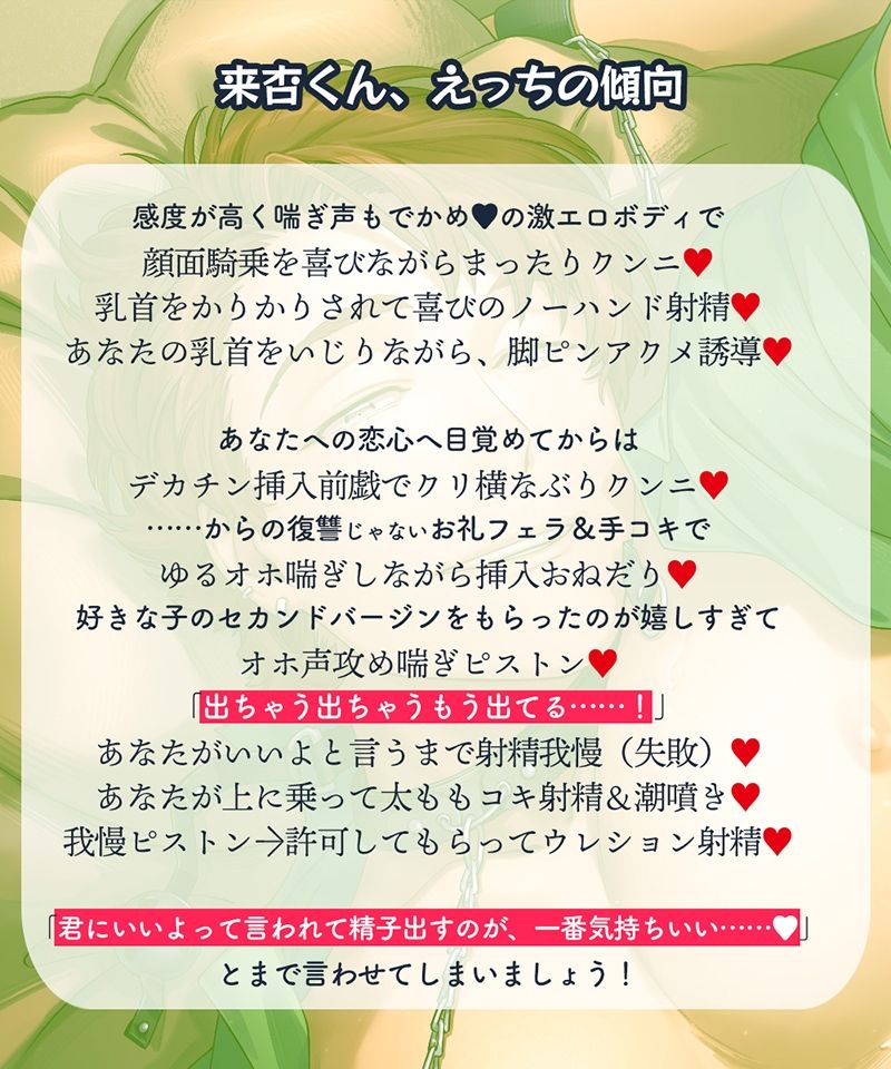 受け身で、スケベで、私をほしがるお兄さん サンプル画像2