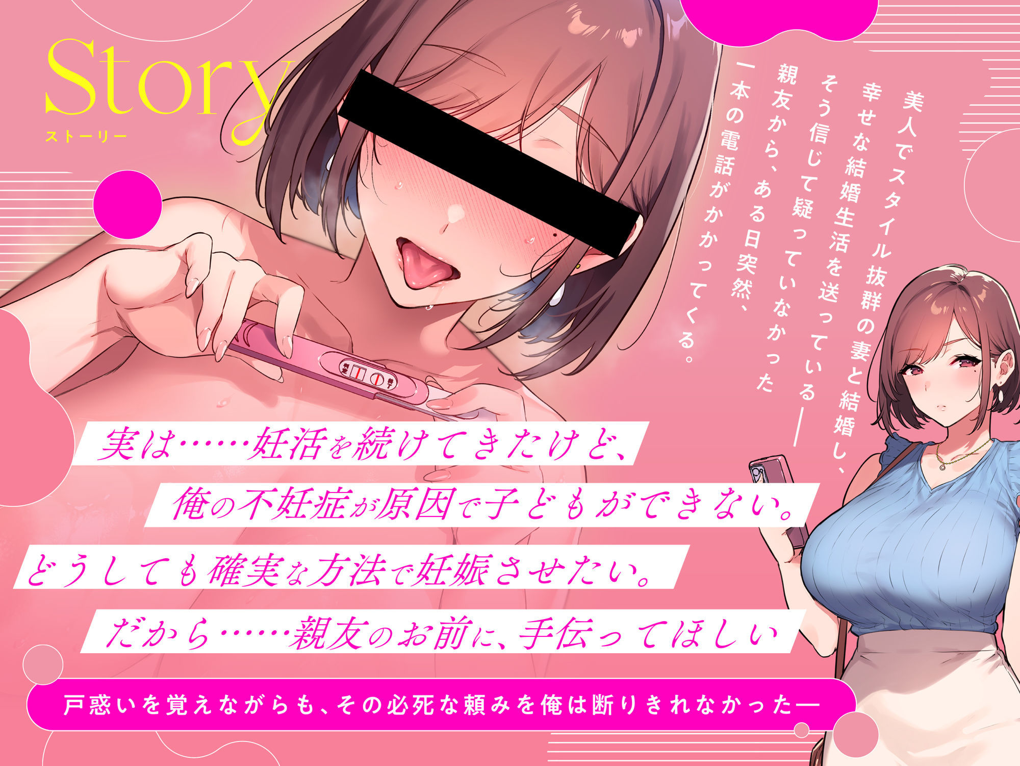 試し読み 1ページ