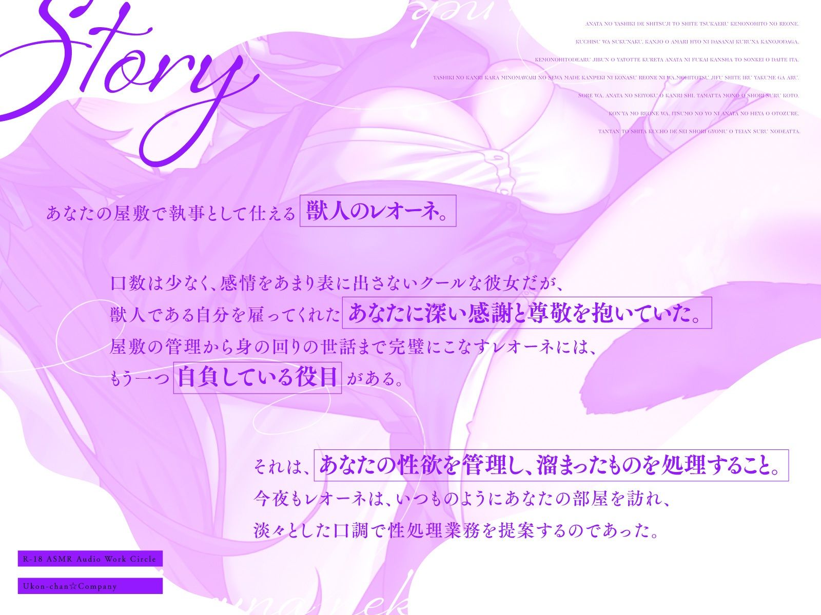 サンプルページ 3