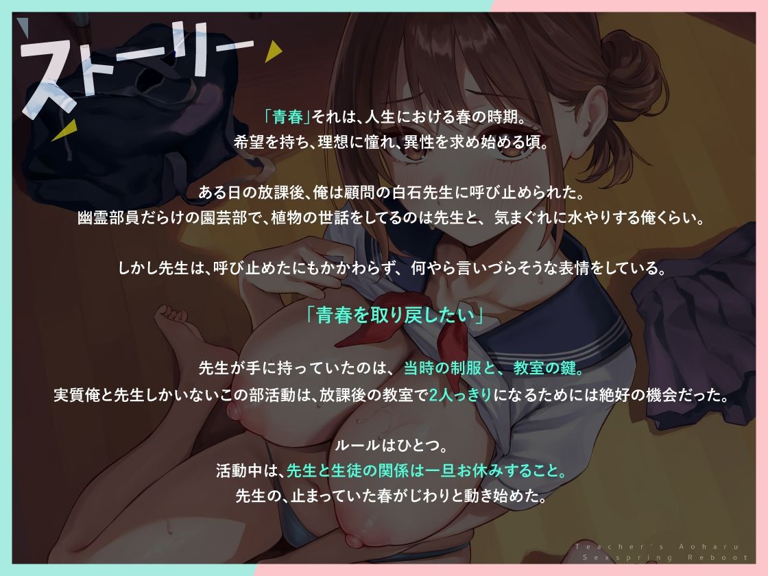 サンプル画像 1枚目