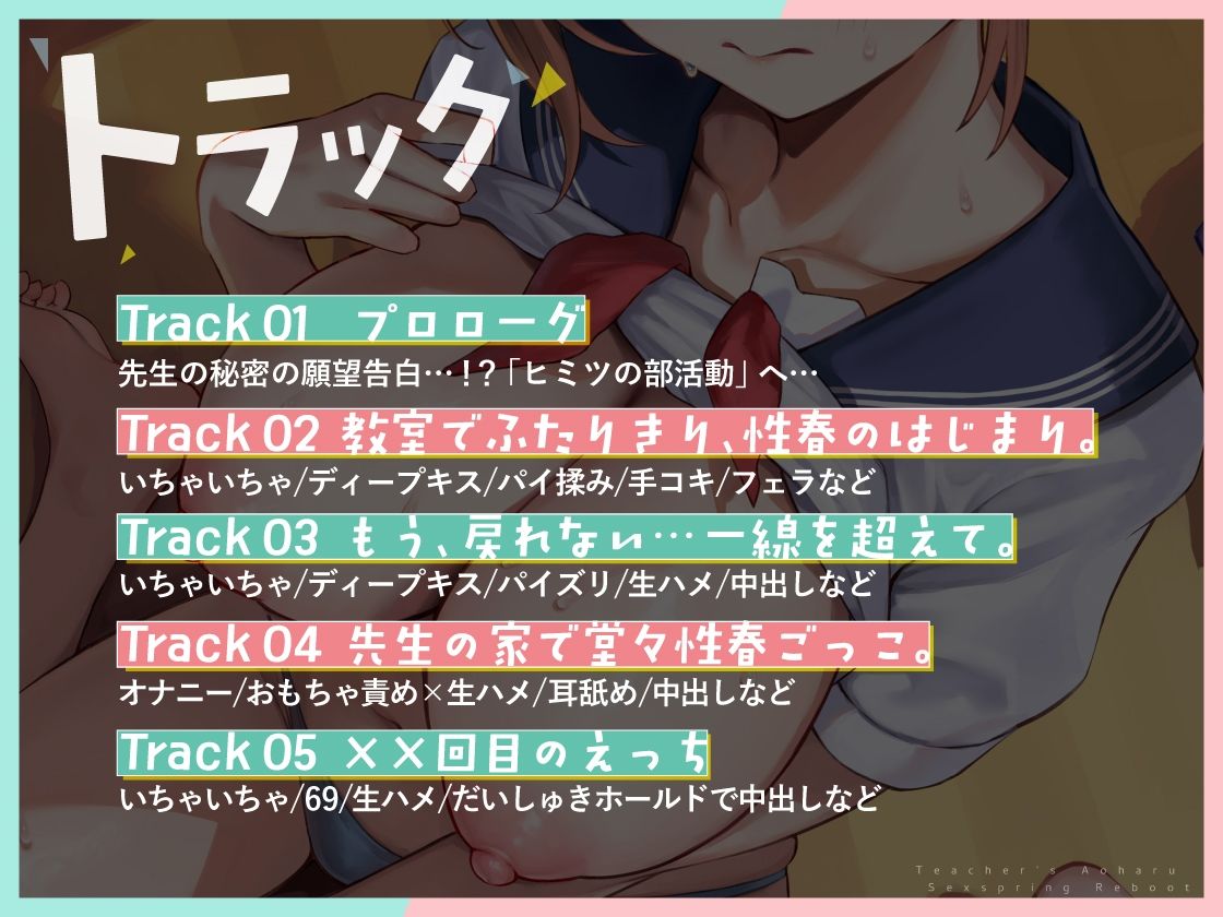 サンプル画像 3枚目