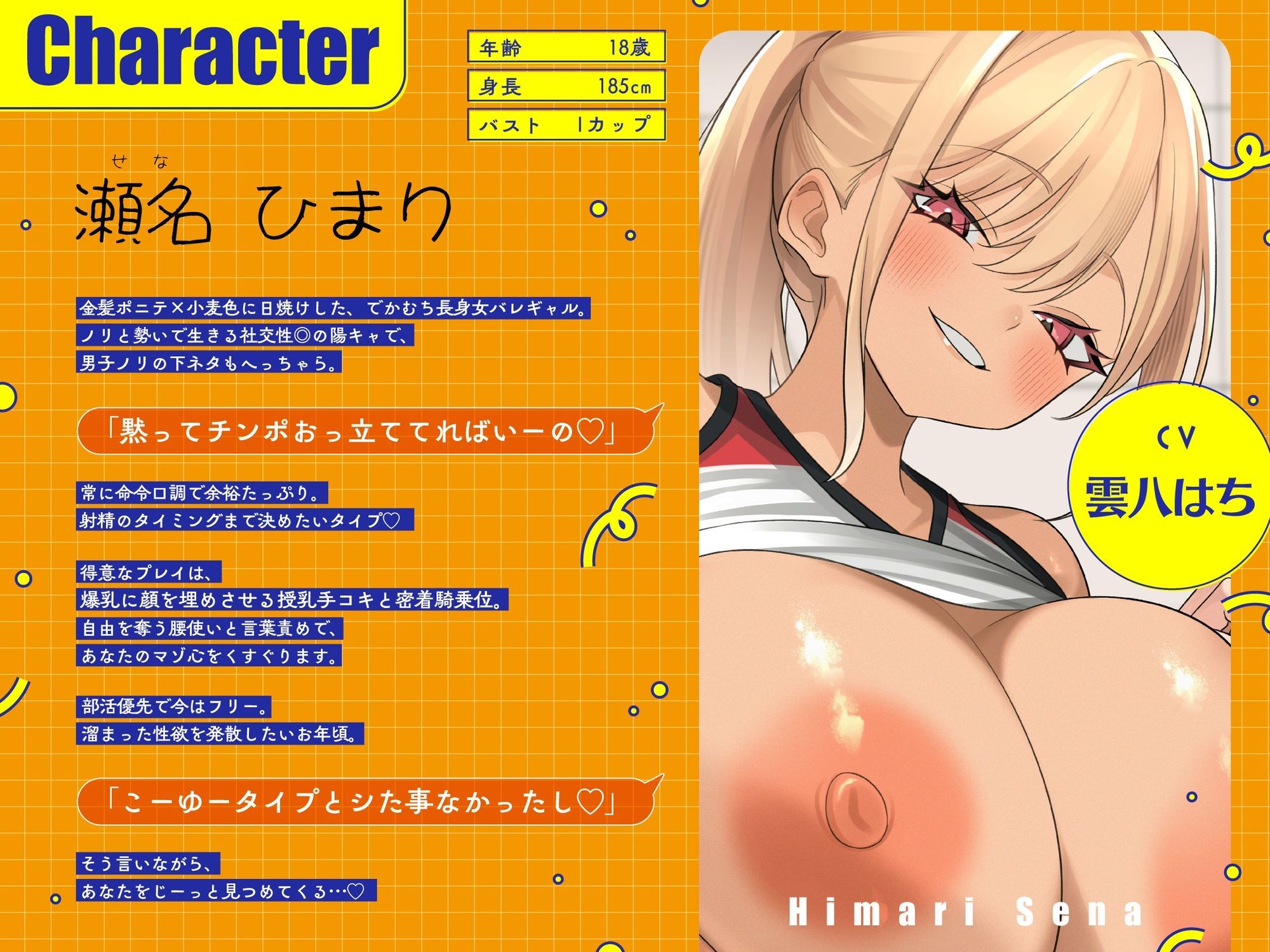 サンプル画像 4枚目