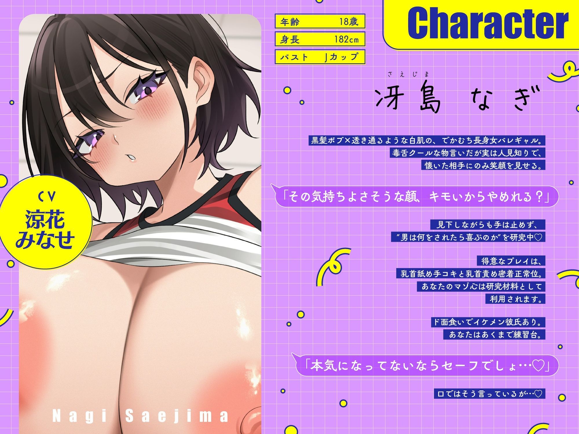 サンプル画像 5枚目
