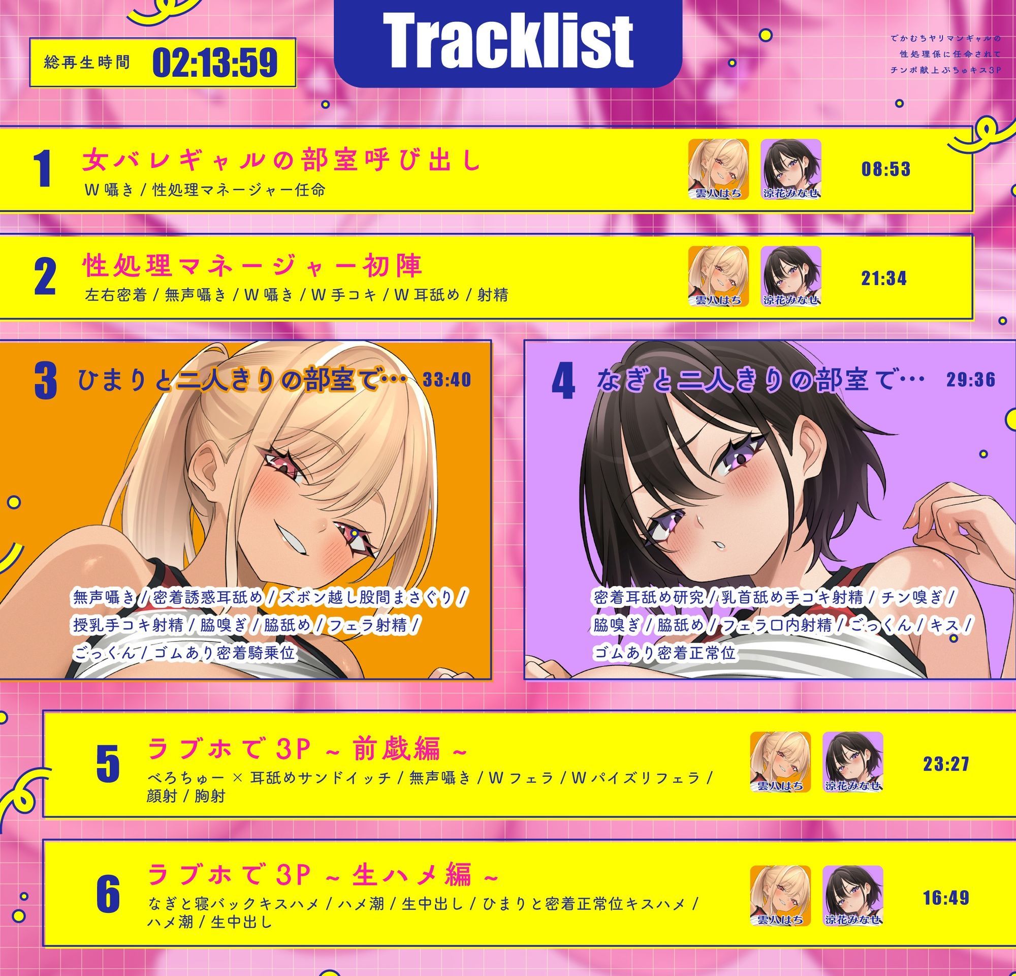 サンプル画像 6枚目