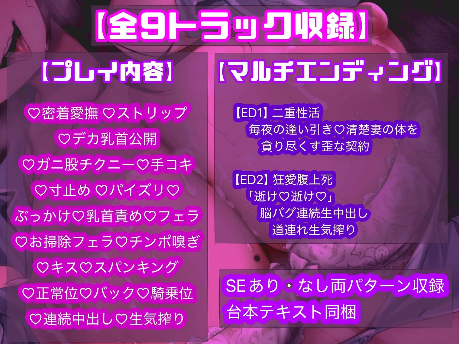 【清楚妻乗っ取り/選べる2ED】冷淡な妻に憑依してあなたを取り返しに来た変態マゾ元カノ〜隠れデカ乳首解禁＆スパンキングSEXでオホ声が止まらない〜【CV.なんなん】 画像4