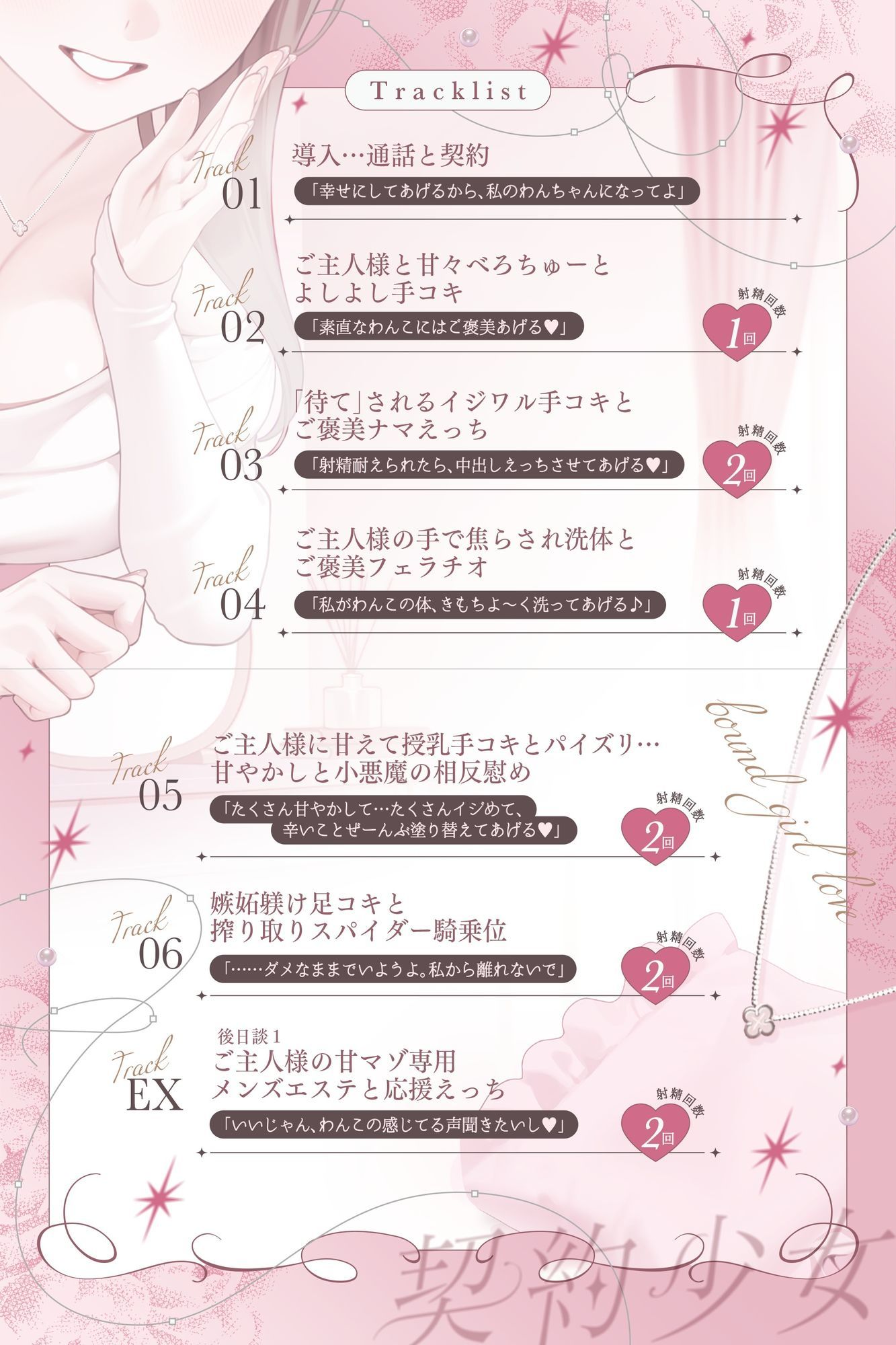 サンプル画像 3枚目