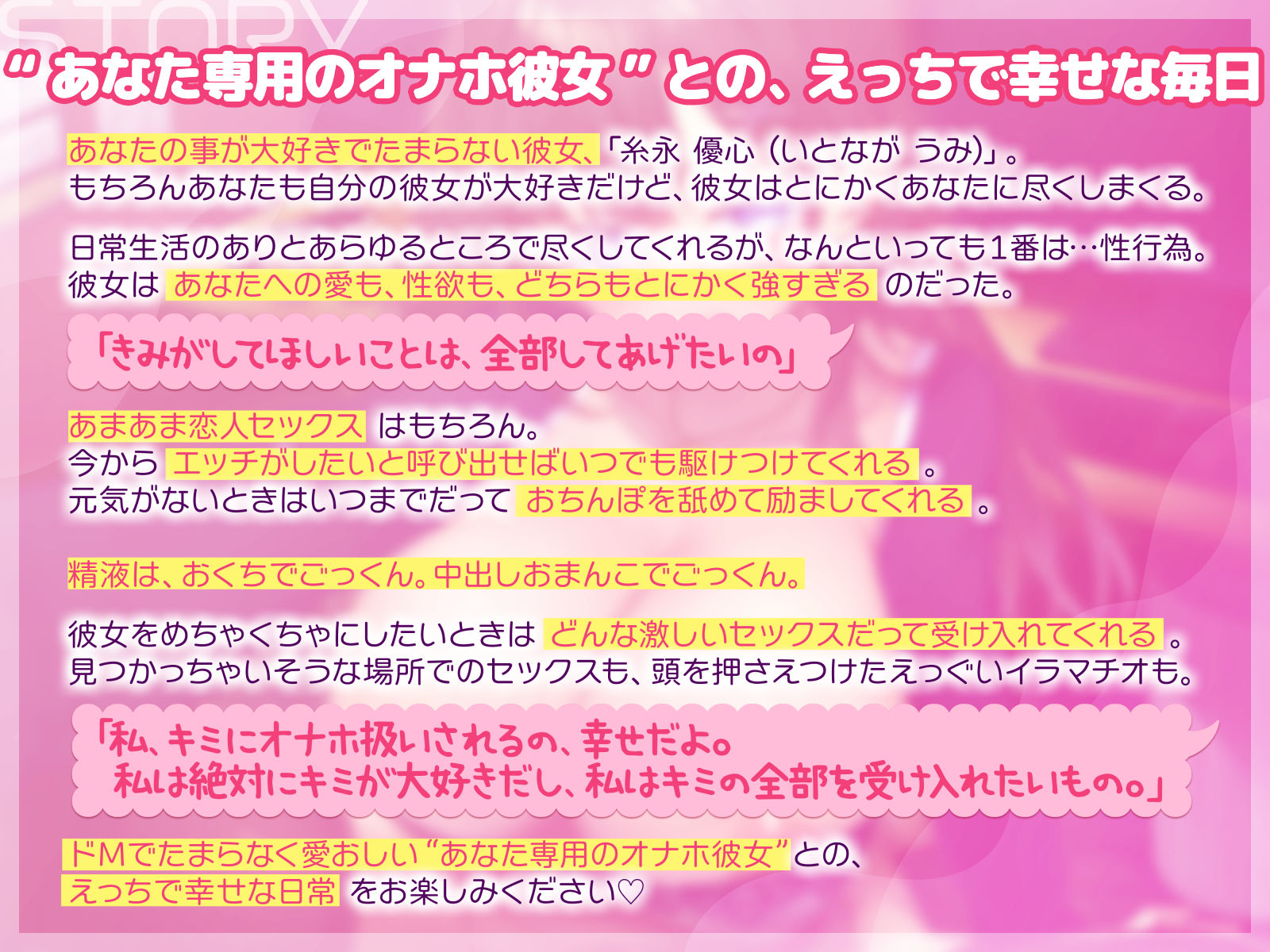 【超リアルフェラ】絶対従順!あなた専用超有能性処理オナホ彼女【いつでもどこでも高密着あまあまSEX】 画像3