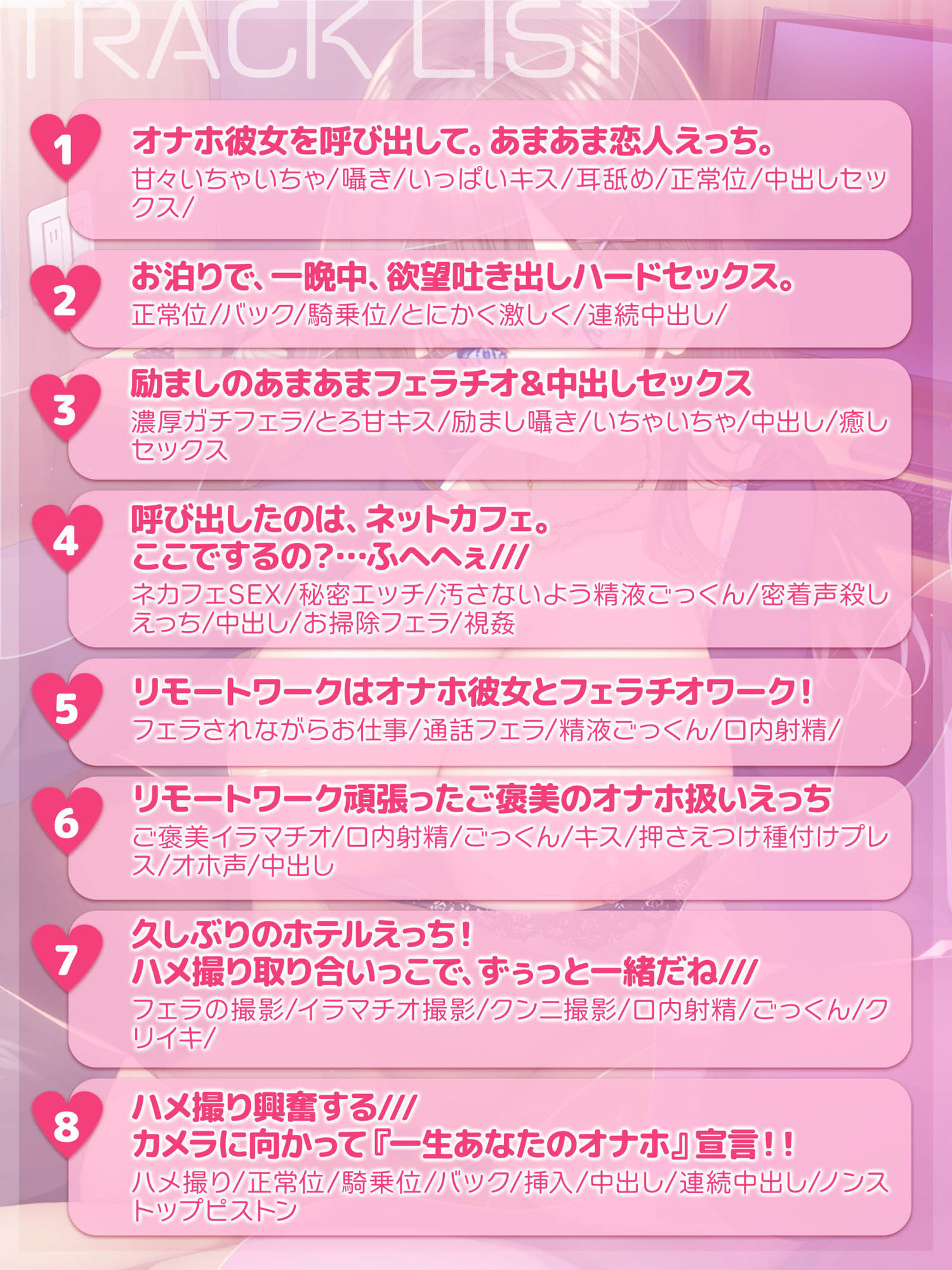 【超リアルフェラ】絶対従順!あなた専用超有能性処理オナホ彼女【いつでもどこでも高密着あまあまSEX】 画像4