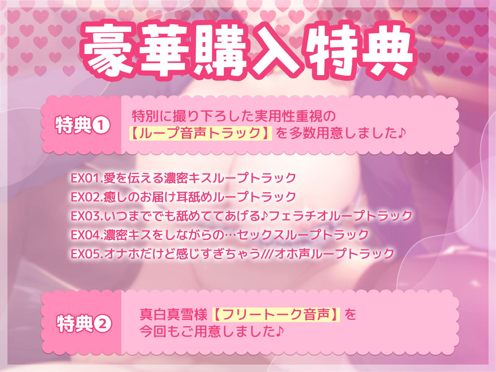 【超リアルフェラ】絶対従順!あなた専用超有能性処理オナホ彼女【いつでもどこでも高密着あまあまSEX】 画像5
