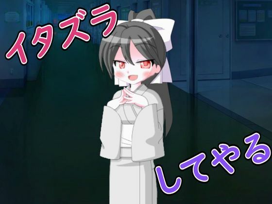 【R18男性向けおほ声ASMR】肝試し中にゆうれいと出会い搾り取られちゃった 画像1