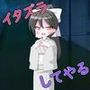 【R18男性向けおほ声ASMR】肝試し中にゆうれいと出会い搾り取られちゃった