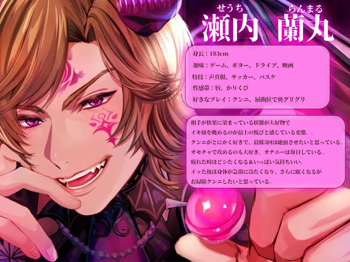 【ハッピーエロウィーン】本物の淫魔に蕩けるまでエチエチにされる夜 サンプル2