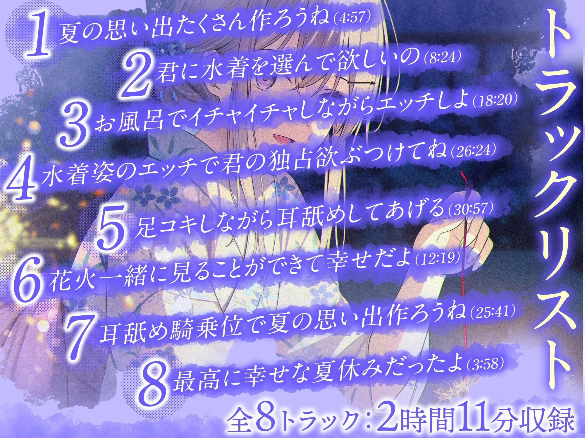 サンプルページ 3