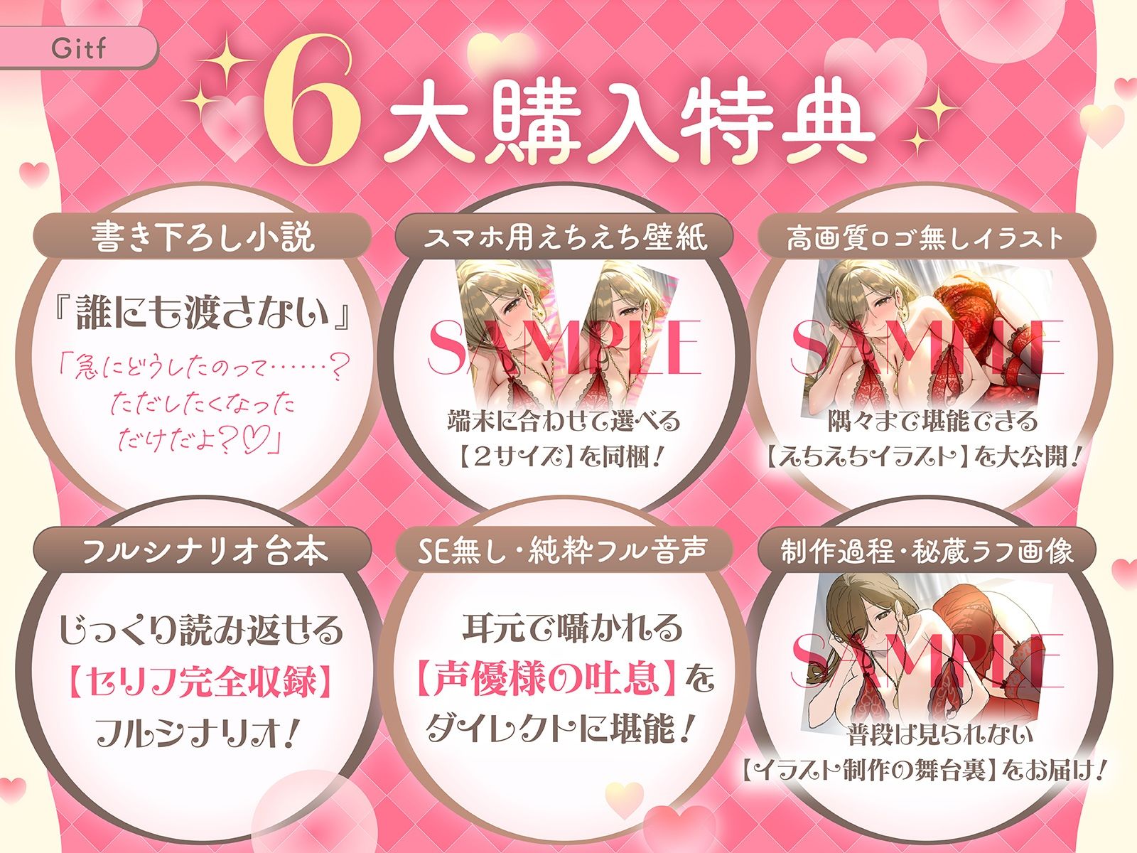 サンプル画像 3枚目