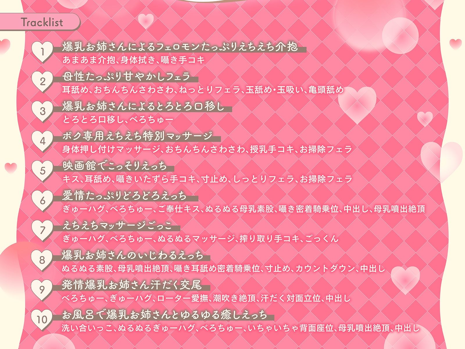 サンプル画像 5枚目