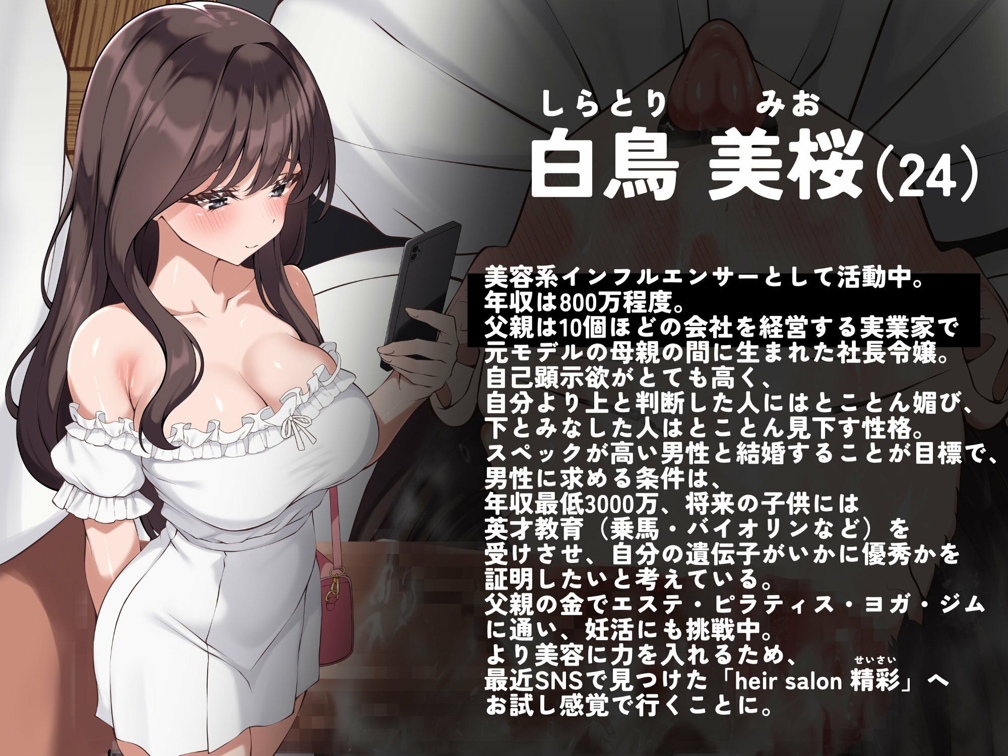 サンプル画像 2枚目