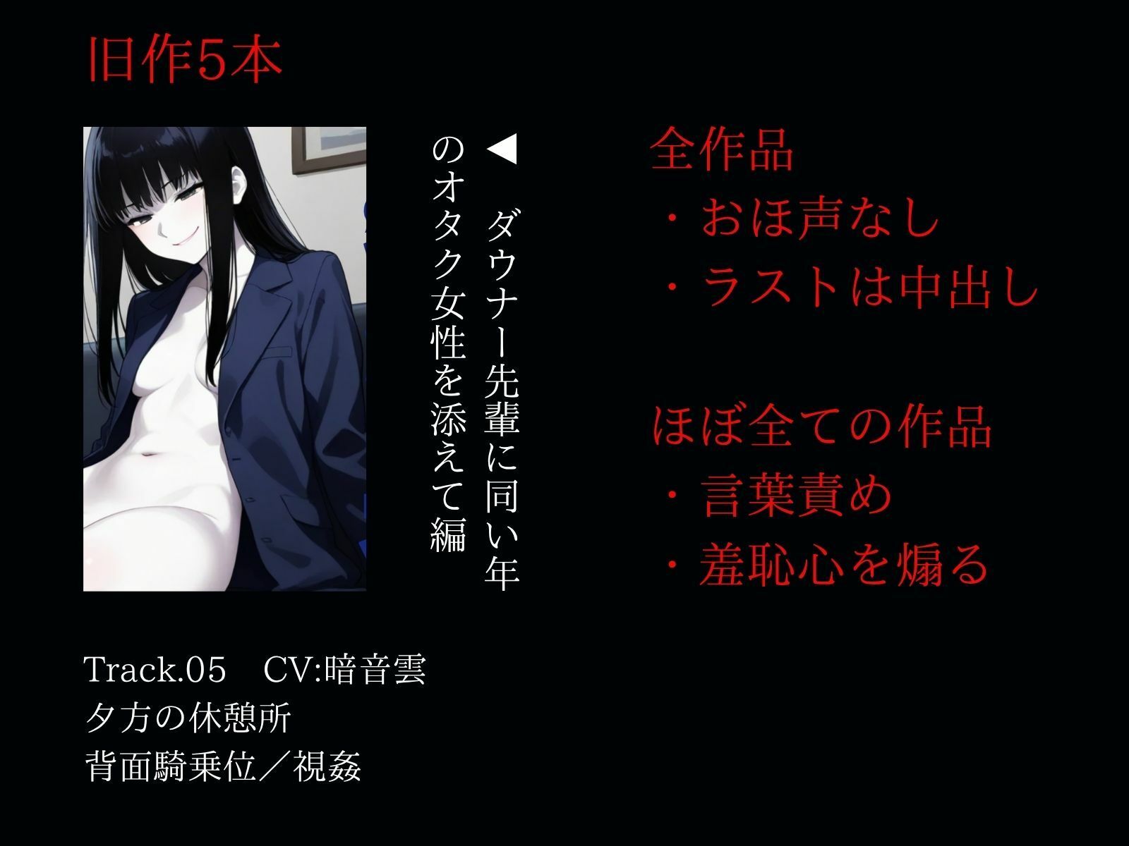 すぐ挿入7名出演/逆アナル&ふたなり百合両用【毎日10分間、会社のふたなり女性の性処理担当です。〜総集編〜】 画像5