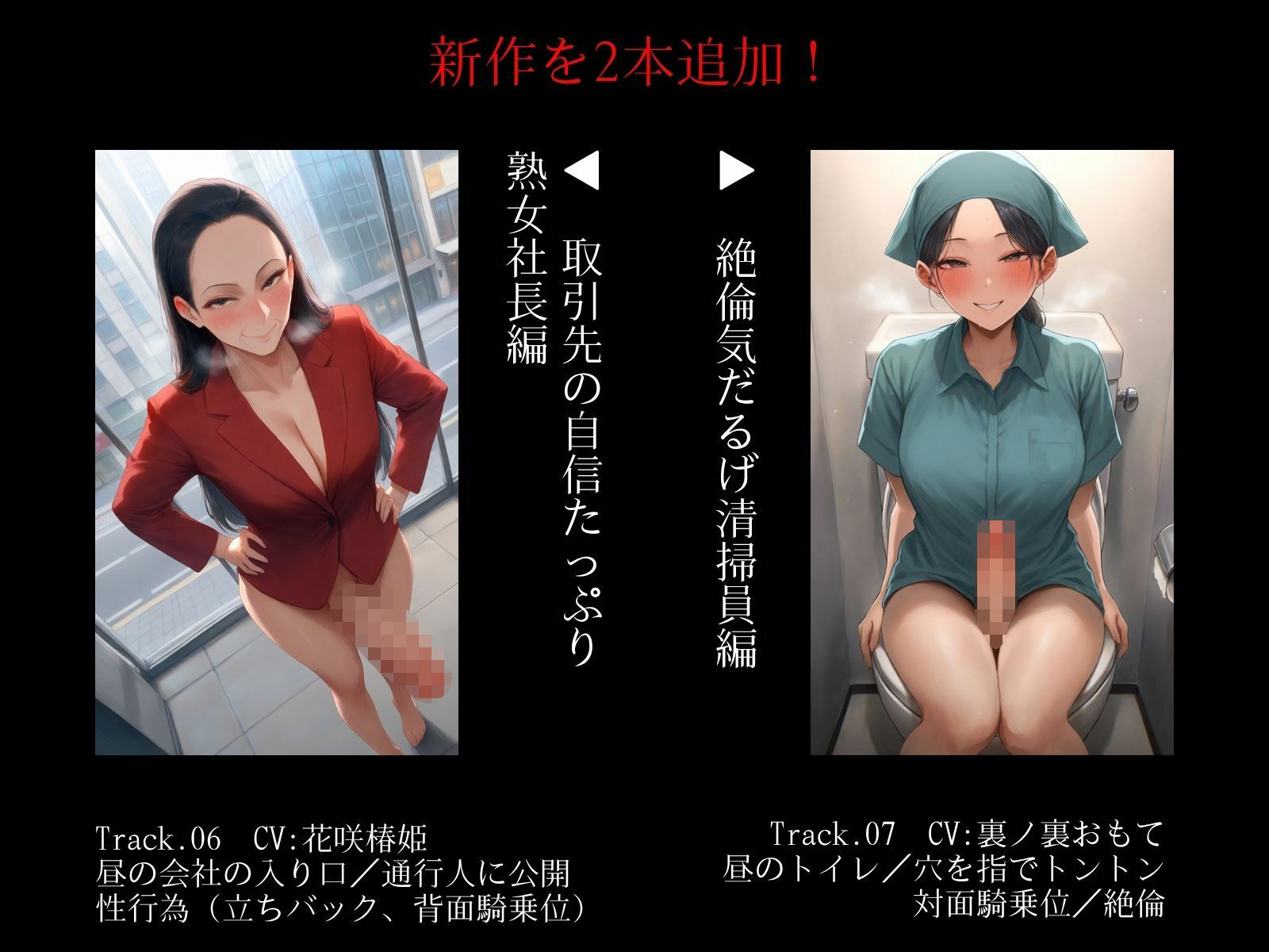すぐ挿入7名出演/逆アナル&ふたなり百合両用【毎日10分間、会社のふたなり女性の性処理担当です。〜総集編〜】 画像6