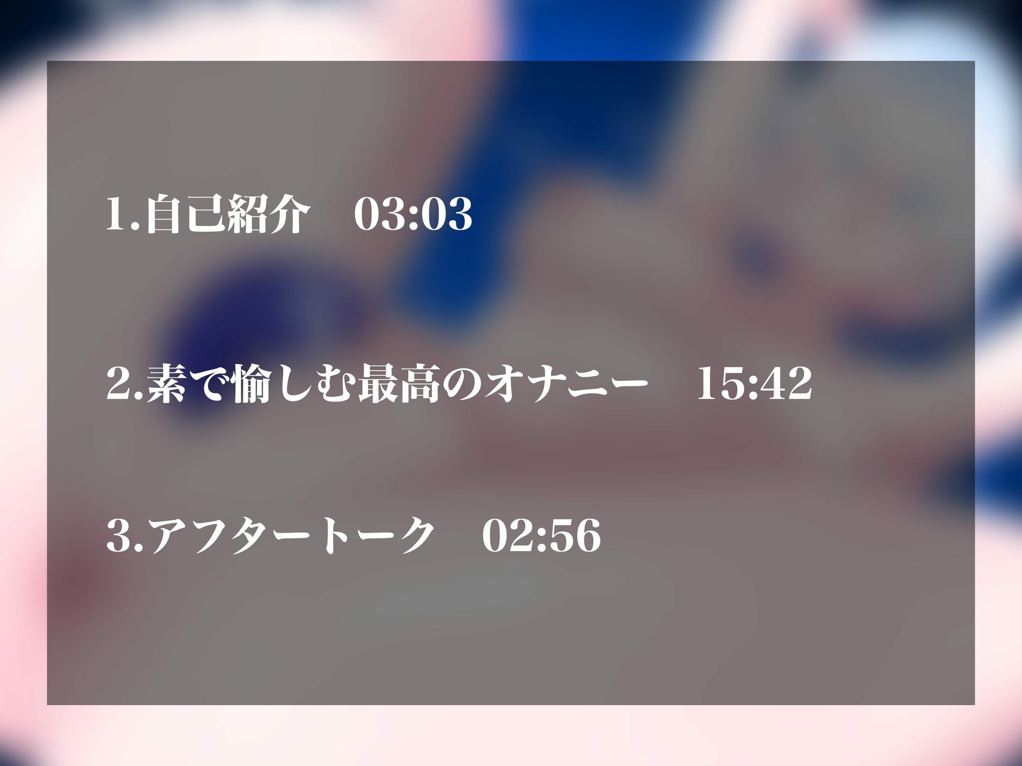 サンプル画像 2枚目