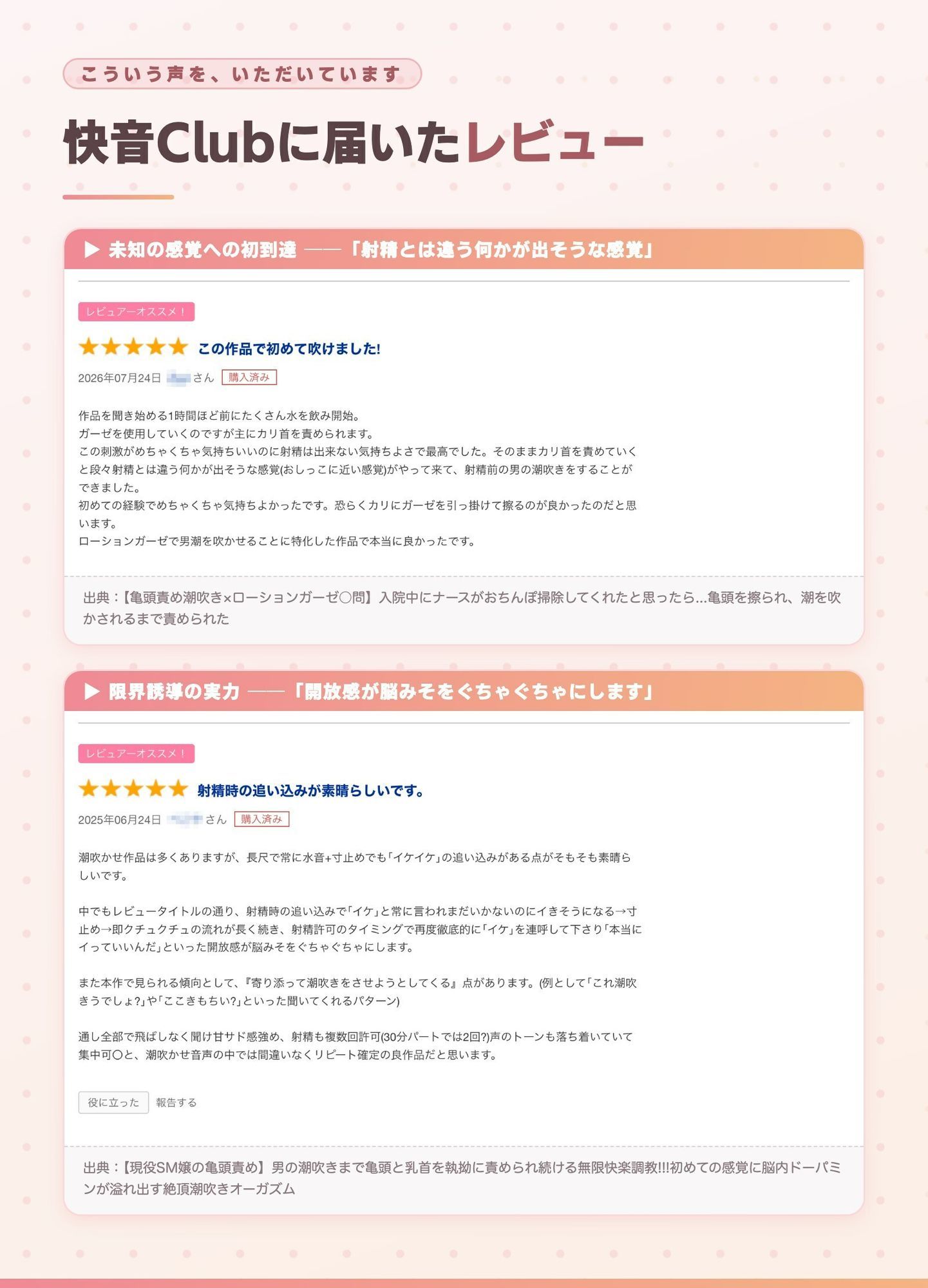 サンプル画像 3枚目