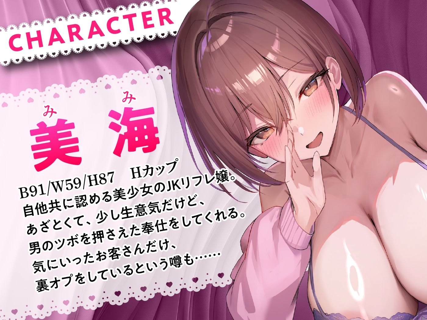 サンプル画像 2枚目