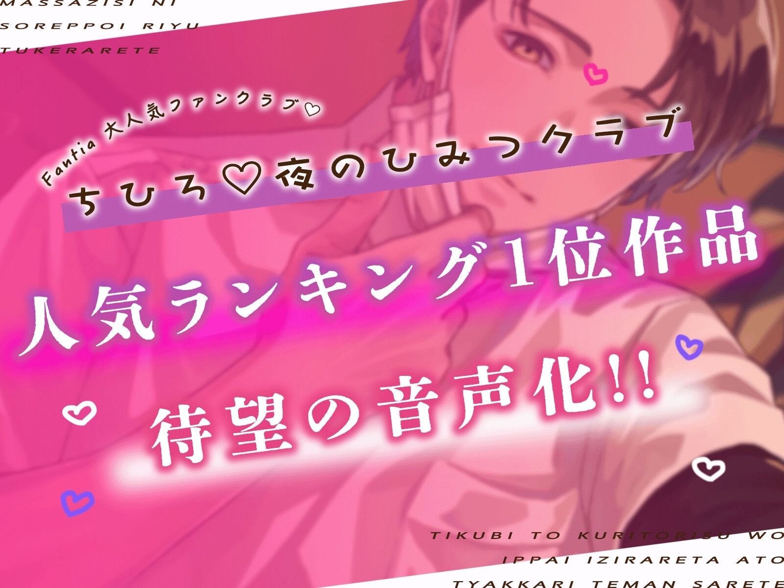 【CV一条ひらめ】マッサージ師にそれっぽい理由をつけられて、乳首とクリトリスをいっぱい弄られた後、ちゃっかり手マンされていっぱい潮吹きしながらイッちゃう女の子の話 画像4