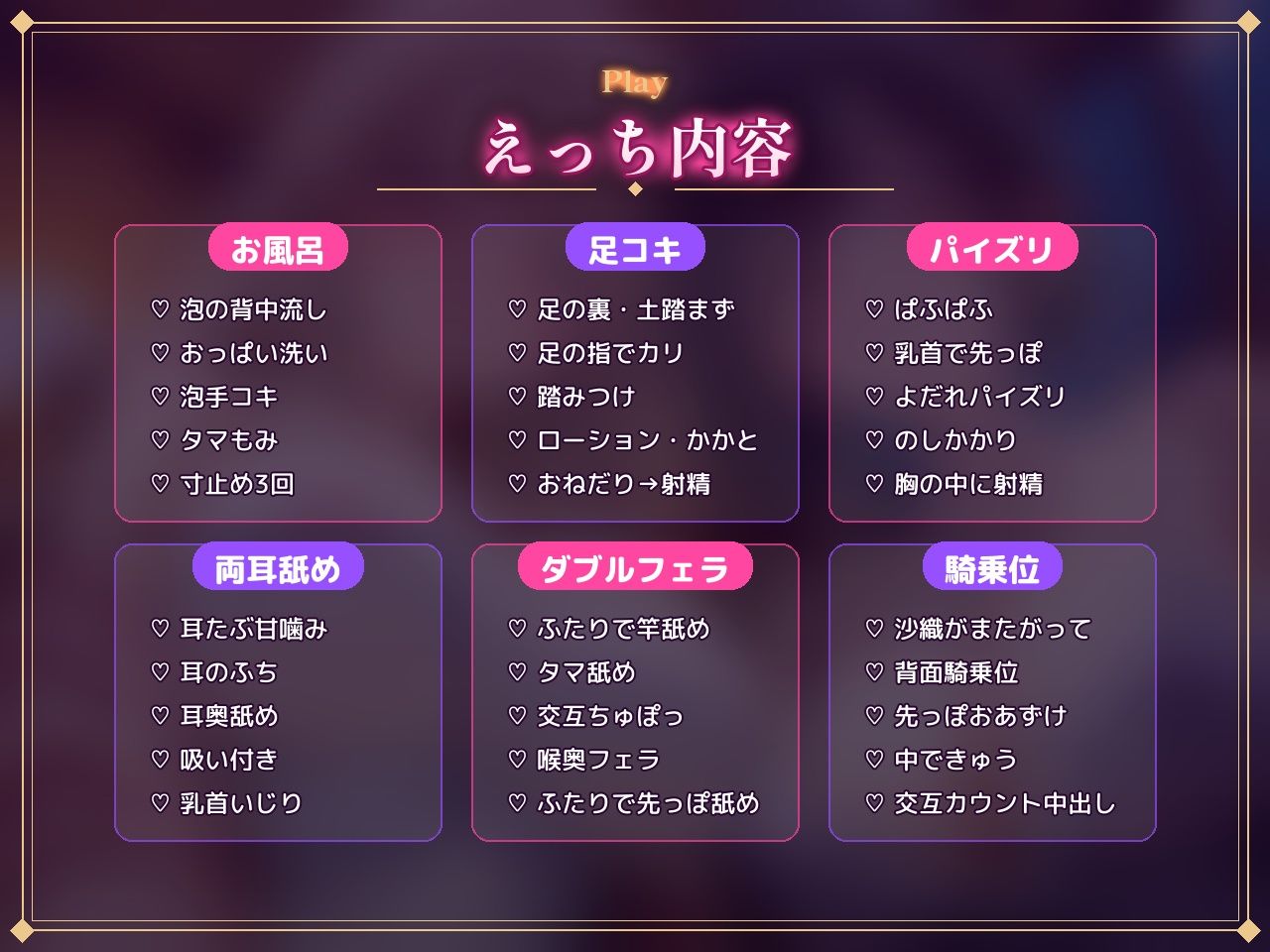 【両耳から射精管理×全肯定】酔って目覚めたら、意地悪お姉さんとゆるふわ女子のルームシェア部屋で一晩じゅう搾られる話