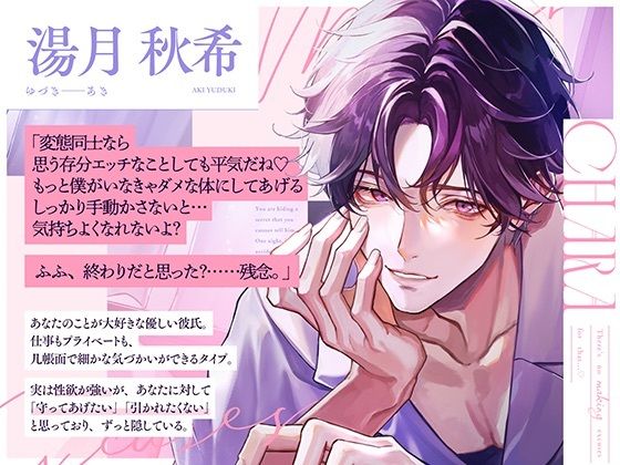 オナバレ注意？？絶頂10回寝たふりから始まる擬似睡眠○ 「言い訳、できないね…」誠実彼氏と終わらないイキ狂いえっちのサンプル画像2