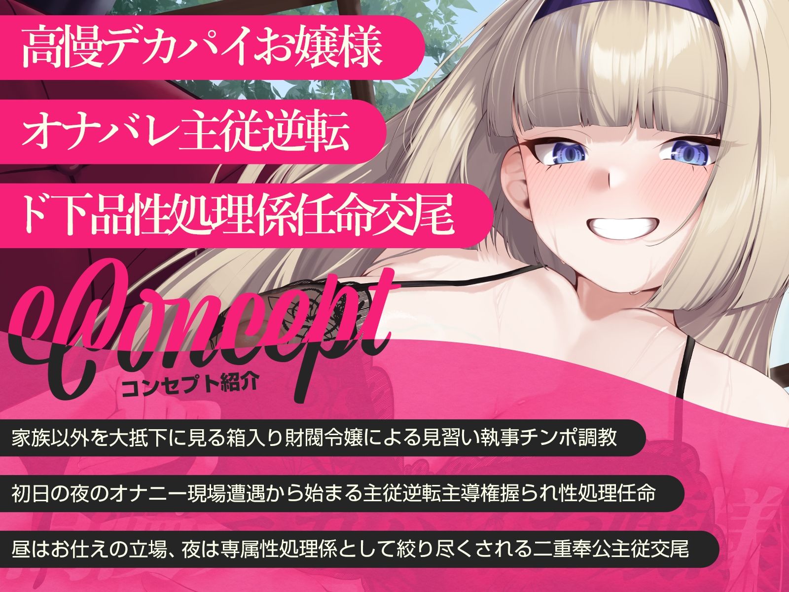 サンプル画像 2枚目