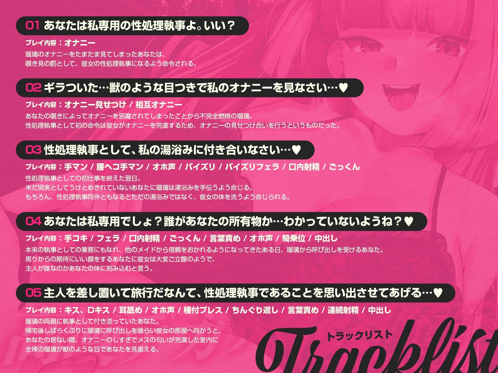 サンプル画像 5枚目