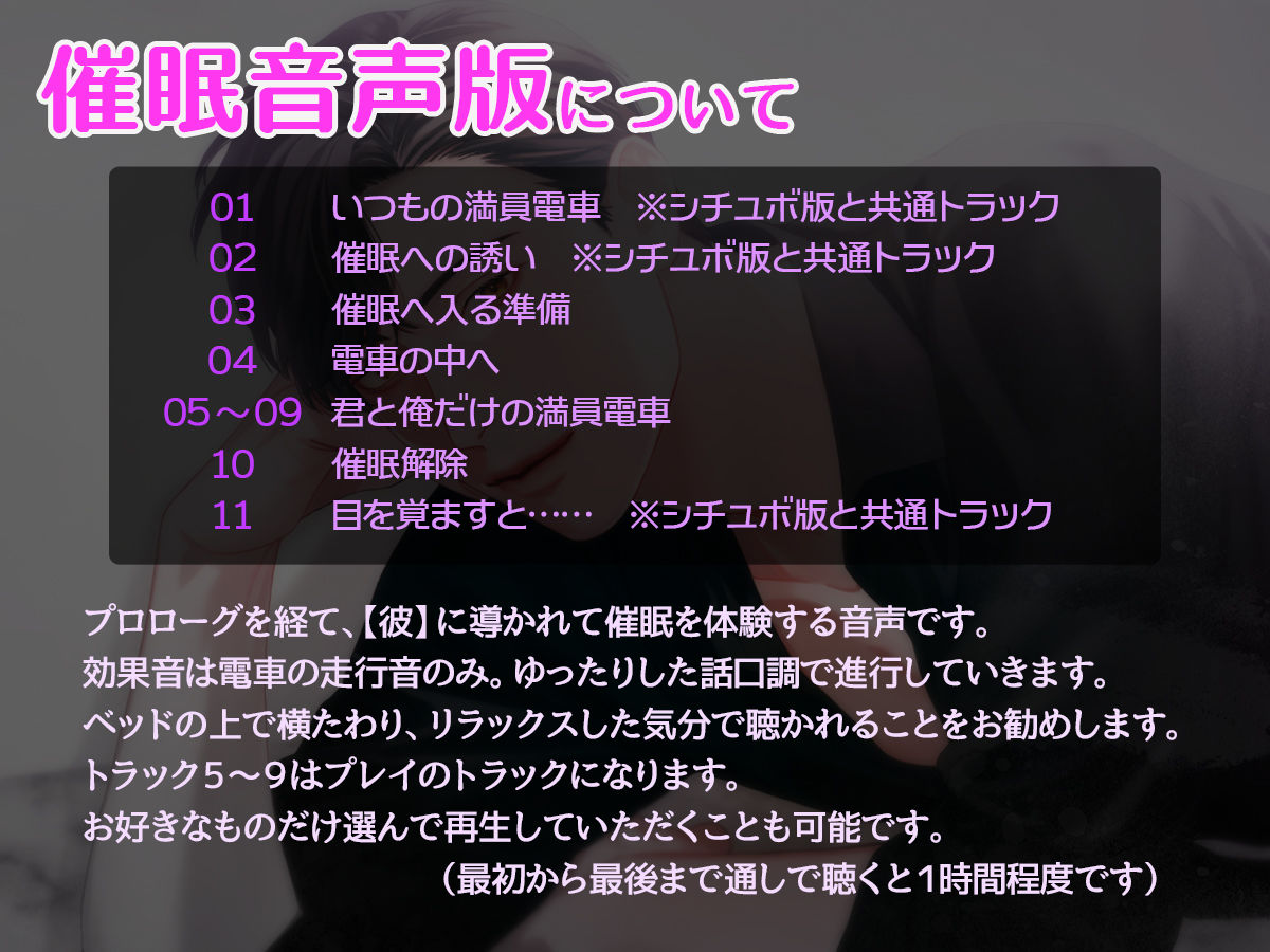 痴愛催● 画像2