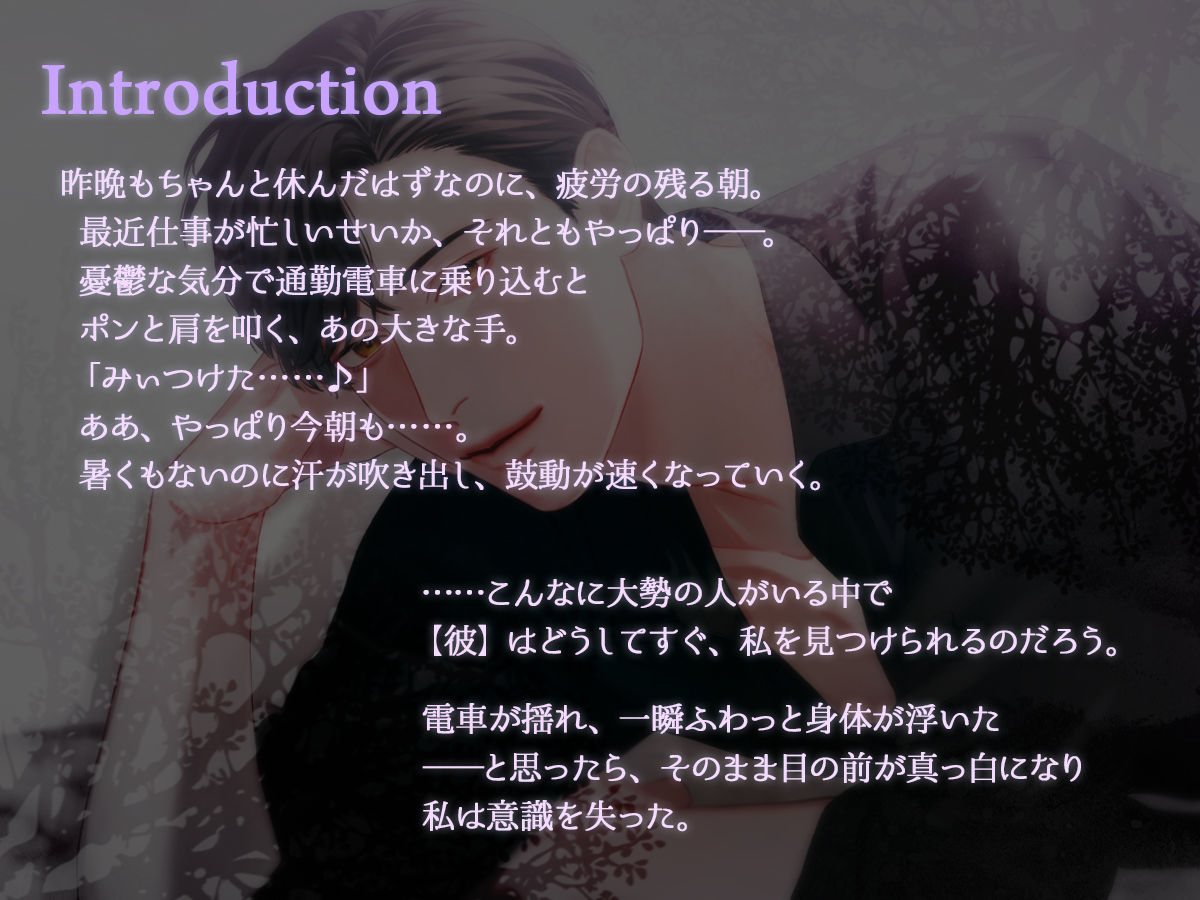 痴愛催● 画像4