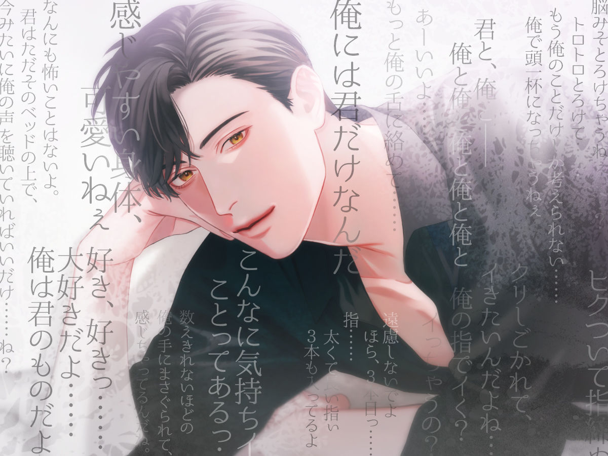 痴愛催● 画像5