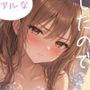 ムラムラしたのでリアルなお風呂オナニーお届けします