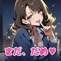 【オナサポ/射精管理/女性優位】甘サドな年上OL先輩に残業オフィスで寸止め×カウント射精管理される60分【言葉責め/淫語/中出し/ASMR】 【オナサポ/射精管理/女性優位】甘サドな年上OL先輩に残業オフィスで寸止め×カウント射精管理される60分【言葉責め/淫語/中出し/ASMR】