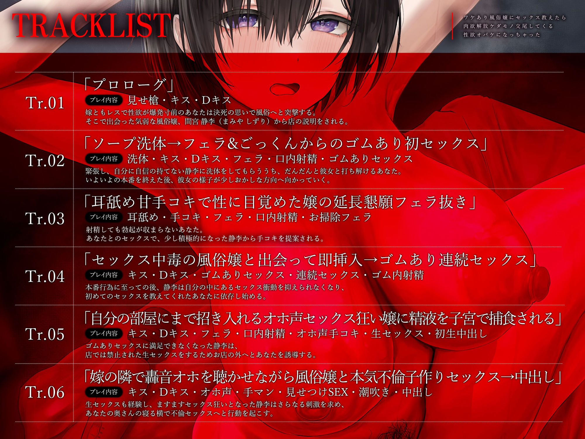 サンプル画像 4枚目