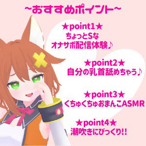 実演Vtuber★くちゅくちゅおまんこASMR★オナサポ配信の後はこっそり潮吹きオナニー 画像1