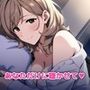 【人妻オナニー/電マ/連続絶頂】単身赴任のあなただけに、若い妻が毎晩オナニーを録って送る〜声の日記〜【一途/寝取られない/ラブラブ/ASMR】 【人妻オナニー/電マ/連続絶頂】単身赴任のあなただけに、若い妻が毎晩オナニーを録って送る〜声の日記〜【一途/寝取られない/ラブラブ/ASMR】