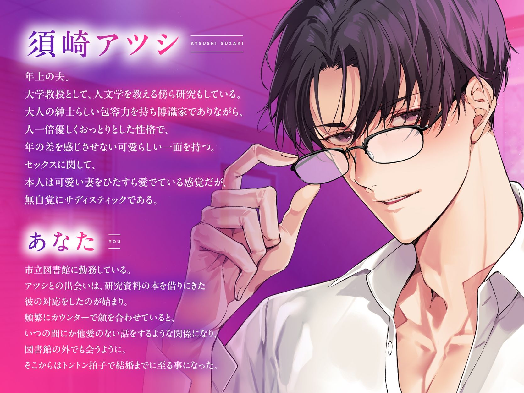 【CV八神仙】おっとり年上旦那様のねちっこ意地悪セックスは、中イキ→すぐクリ責めされて外イキもさせられて→ちゃっかりずっとイかされちゃう 画像2